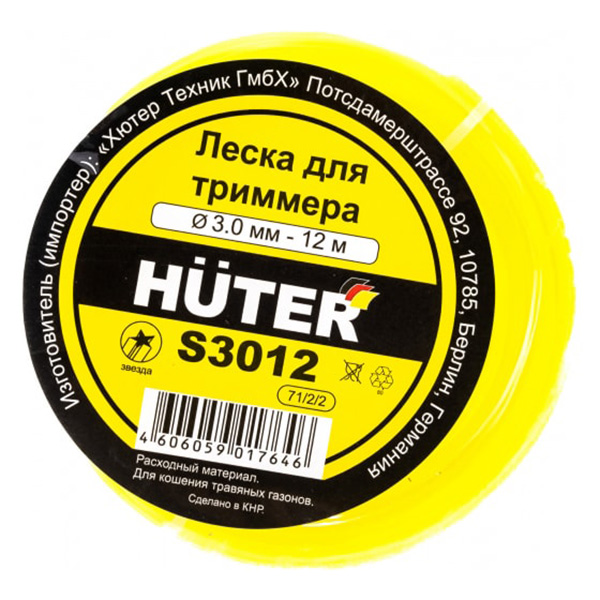 Леска для садовых триммеров Huter S3012 (3 мм, 12 м, звезда)